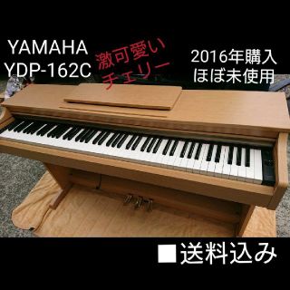 送料込み 激可愛い&超美品 YAMAHA ARIUS YDP-162Cの通販 by am