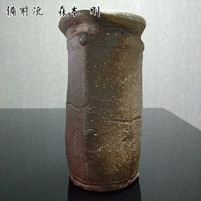 【備前焼 花入 ①】Bizen ware Flower vase エンタメ/ホビーの美術品/アンティーク(陶芸)の商品写真