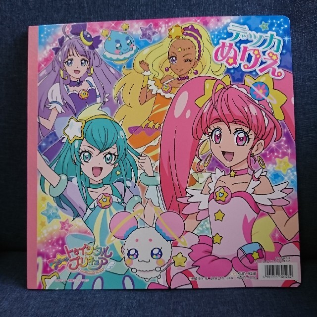 SUNSTAR(サンスター)のデッカぬりえ スタートゥインクルプリキュア キッズ/ベビー/マタニティのおもちゃ(知育玩具)の商品写真