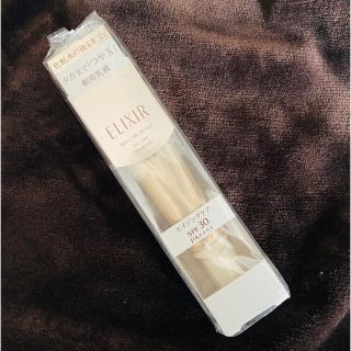 エリクシール(ELIXIR)の資生堂 エリクシール シュペリエル デーケアレボリューション T(35ml)(日焼け止め/サンオイル)