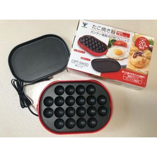 ヤマゼン(山善)のYAMAZEN 山善　たこ焼き器　20個焼き🐙(たこ焼き機)