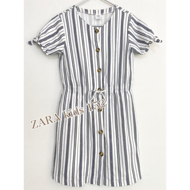 ZARA KIDS(ザラキッズ)のZARA kidsボーダーワンピース キッズ/ベビー/マタニティのキッズ服女の子用(90cm~)(ワンピース)の商品写真