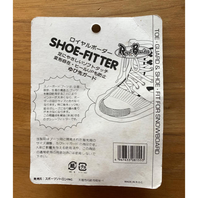 シューフィッター スノーボード用の通販 By ぴんくのぞー S Shop ラクマ シューフィッター スノーボード用の通販 By ぴんくのぞー S Shop ラクマ
