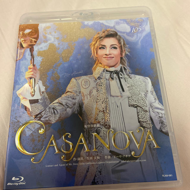 販売認定店 祝祭喜歌劇 CASANOVA Blu-ray エンタメ/ホビー