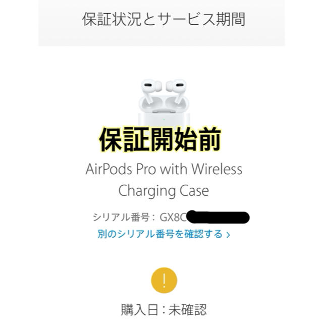 airpods pro 純正 正規品 エアーポッズ airpodspro