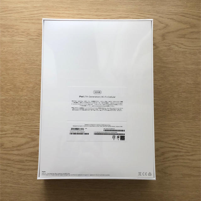 Apple(アップル)のiPad 第7世代 Wi-Fi+Cellular 32GB simフリー  スマホ/家電/カメラのPC/タブレット(タブレット)の商品写真