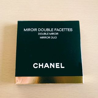 シャネル(CHANEL)のミロワール ドゥーブル ファセット(ミラー)