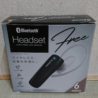 Bluetooth ヘッドセット フリー(ネイビー)(ヘッドフォン/イヤフォン)