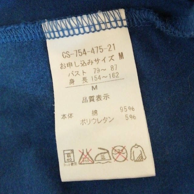 FELISSIMO(フェリシモ)のダブルコットンT シャツ レディースのトップス(Tシャツ(半袖/袖なし))の商品写真