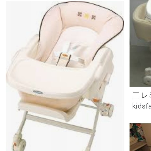combi - コンビ　レミニスS　ベビーラック
