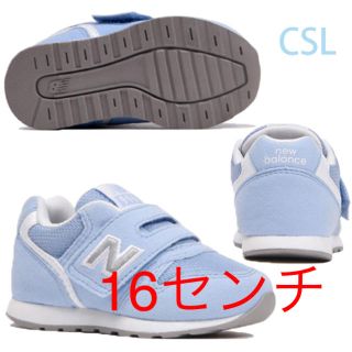 ニューバランス(New Balance)の新品 16センチ ニューバランス 水色(スニーカー)