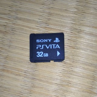 プレイステーションヴィータ(PlayStation Vita)のPS Vita メモリーカード32GB(携帯用ゲームソフト)