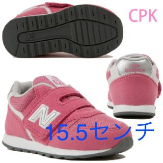 ニューバランス(New Balance)の新品 ニューバランス 15.5センチ ピンク(スニーカー)