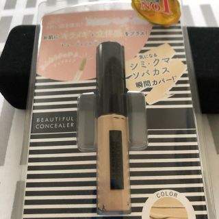 ピコモンテ　コンシーラー　オークル　新品(コンシーラー)