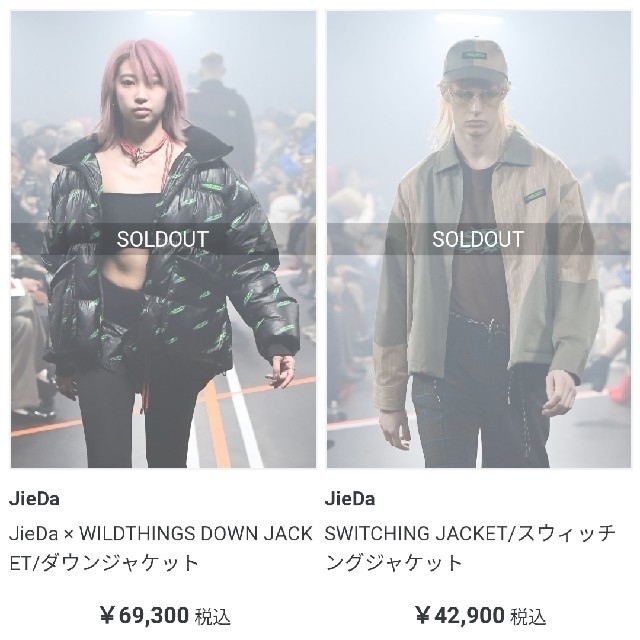 Jieda(ジエダ)のジエダ　スウィッチングジャケット メンズのジャケット/アウター(ブルゾン)の商品写真