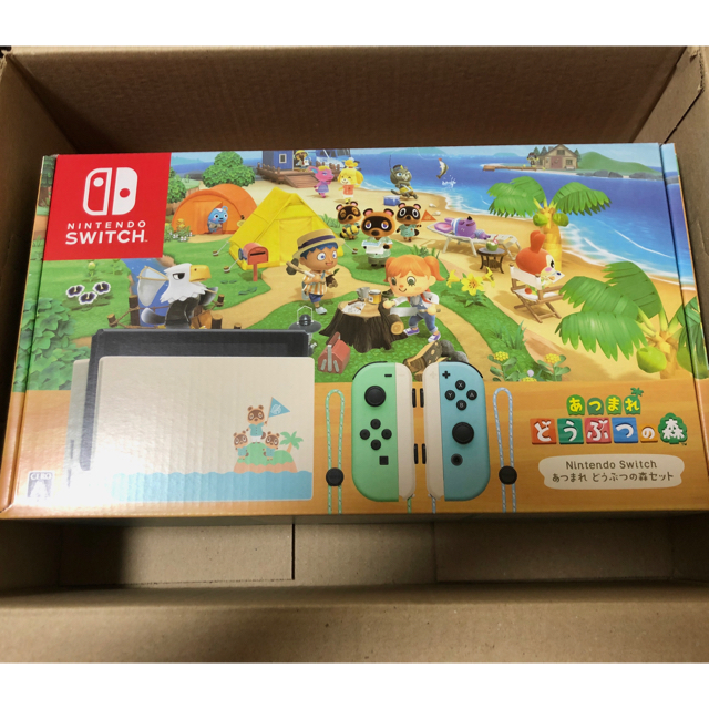 今ならほぼ即納! - Switch Nintendo Nintendo 同梱版 あつまれ