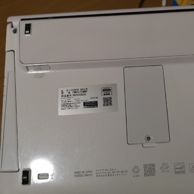 FUJITSU LIFEBOOK SH75/W500GBメモリ容量