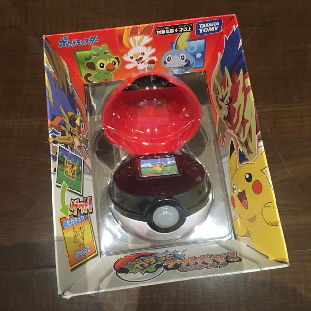 ポケットモンスター ガチッとゲットだぜ! モンスターボール