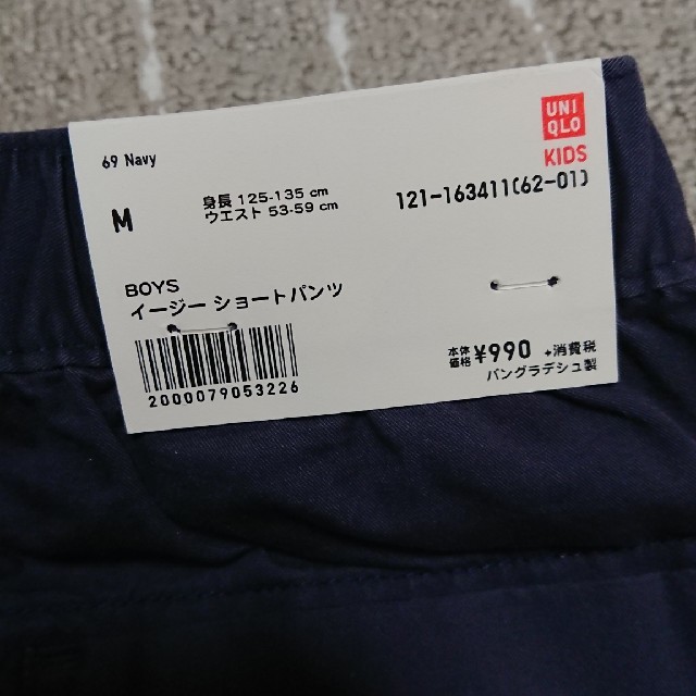 UNIQLO(ユニクロ)の新品 ユニクロ ショートパンツ キッズ/ベビー/マタニティのキッズ服男の子用(90cm~)(パンツ/スパッツ)の商品写真