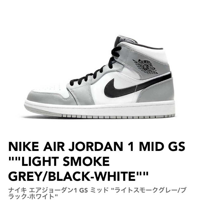 NIKE(ナイキ)の新品 レディース 24.5 25 AIR JORDAN 1 MID GS レディースの靴/シューズ(スニーカー)の商品写真