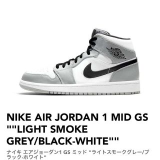 ナイキ(NIKE)の新品 レディース 24.5 25 AIR JORDAN 1 MID GS(スニーカー)