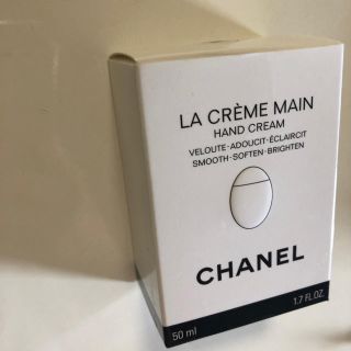 シャネル(CHANEL)のohnhさん専用(ハンドクリーム)