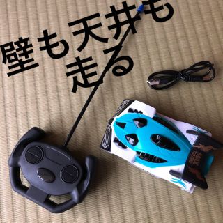 R/C ウォールスピーダー(電車のおもちゃ/車)