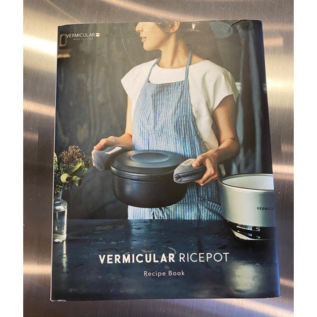 Vermicular(バーミキュラ)のVERMICULAR RICEPOT バーミキュラ ライスポット 5合炊き スマホ/家電/カメラの調理家電(調理機器)の商品写真