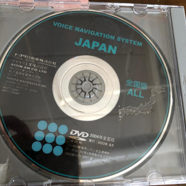 トヨタ 車 カーナビ 地図ディスク Dvd 更新ソフト プログラムディスクの通販 By ととろ ん S Shop トヨタならラクマ