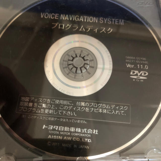 トヨタ 車 カーナビ 地図ディスク Dvd 更新ソフト プログラムディスクの通販 By ととろ ん S Shop トヨタならラクマ