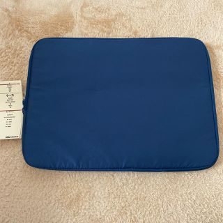 ムジルシリョウヒン(MUJI (無印良品))のトリユー様専用 無印良品 ケース(日用品/生活雑貨)