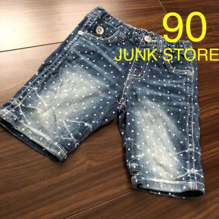 ジャンクストアー(JUNK STORE)のドット柄　ハーフパンツ(パンツ/スパッツ)