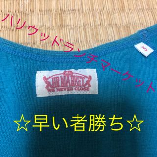 ハリウッドランチマーケット(HOLLYWOOD RANCH MARKET)のハリウッドランチマーケット Tシャツ 即購入可☆(Tシャツ/カットソー(半袖/袖なし))