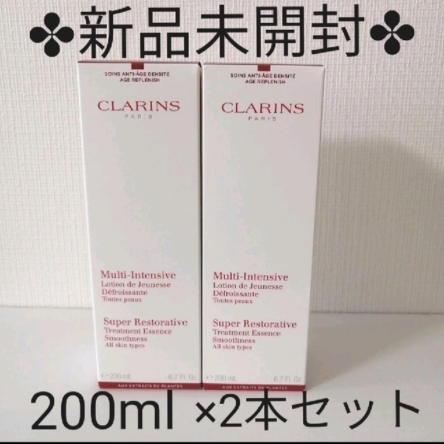 CLARINS(クラランス)のクラランス スープラトリートメントエッセンスローション　200m×2本セット コスメ/美容のスキンケア/基礎化粧品(化粧水/ローション)の商品写真