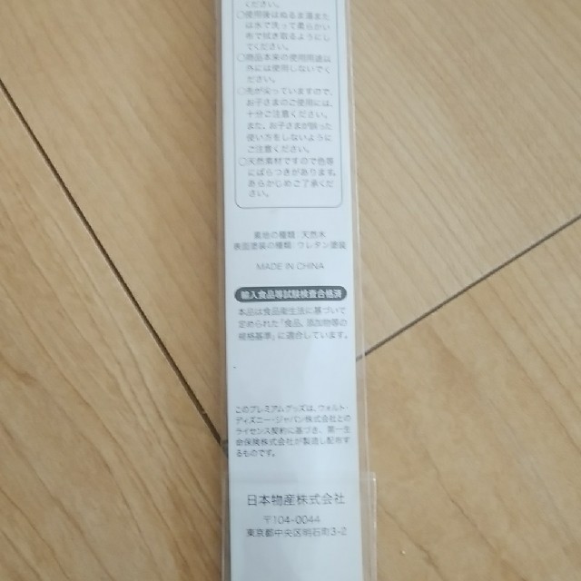 ＊未使用品＊ミッキーマウス柄＊お箸＊ インテリア/住まい/日用品のキッチン/食器(カトラリー/箸)の商品写真