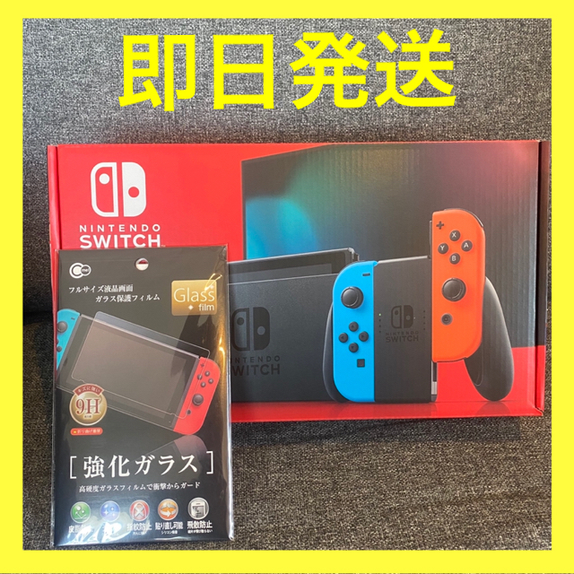 Switch 本体 新型ネオンカラー  強化ガラス 保護フィルム セット