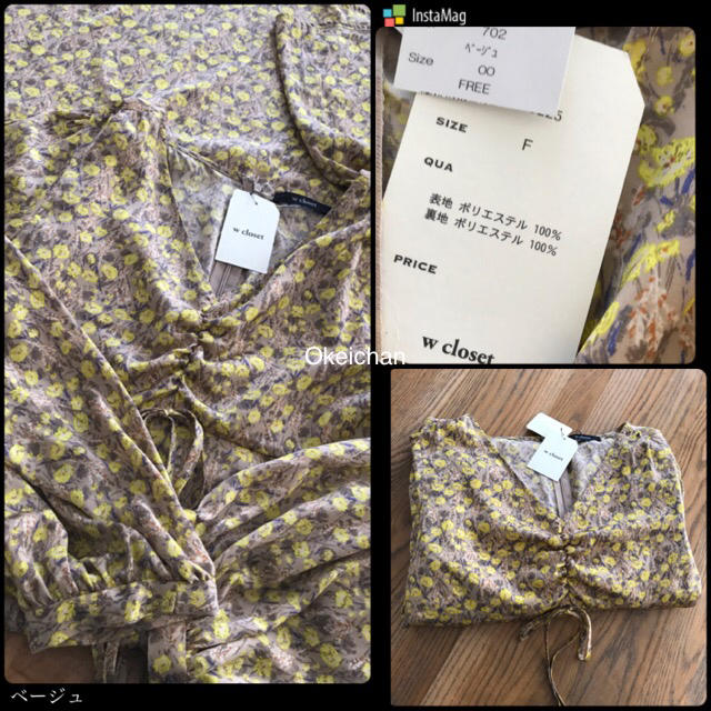 w closet(ダブルクローゼット)の新品タグ付き☆小花柄ワンピース　ベージュ レディースのワンピース(ロングワンピース/マキシワンピース)の商品写真