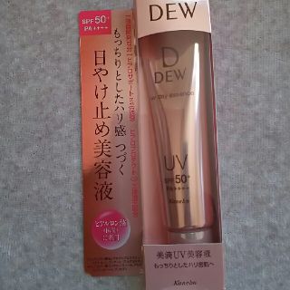 デュウ(DEW)のDEW美滴uv美容液。SPF50➕。PA➕➕➕➕。(日焼け止め/サンオイル)