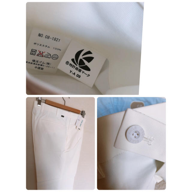 新品　PRGR メンズ　パンツ　ホワイト　COOL GOLF ストレッチ　軽量 3