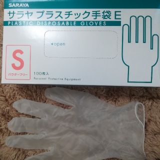 サラヤプラスチック手袋Sサイズ(手袋)