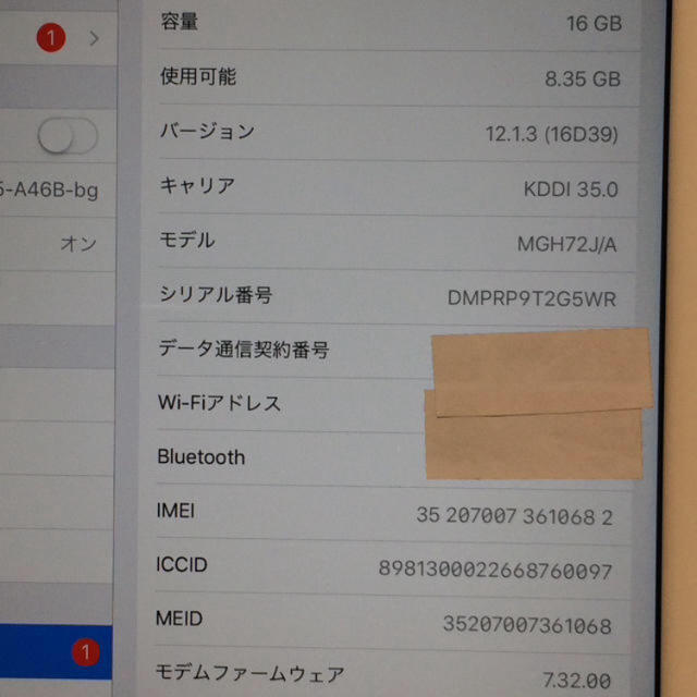 【上品】 iPad AIR 2 Cellular 16gb