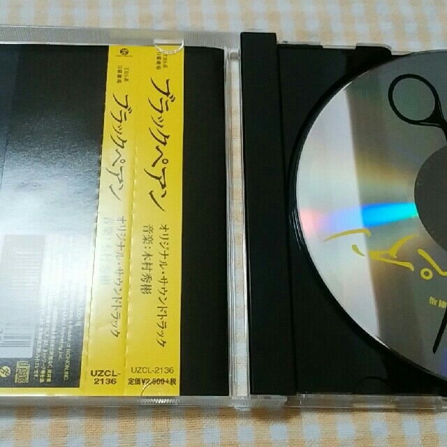 嵐(アラシ)の専用！ブラックペアン　DVD-BOXのみ　二宮和也　嵐 エンタメ/ホビーのDVD/ブルーレイ(TVドラマ)の商品写真