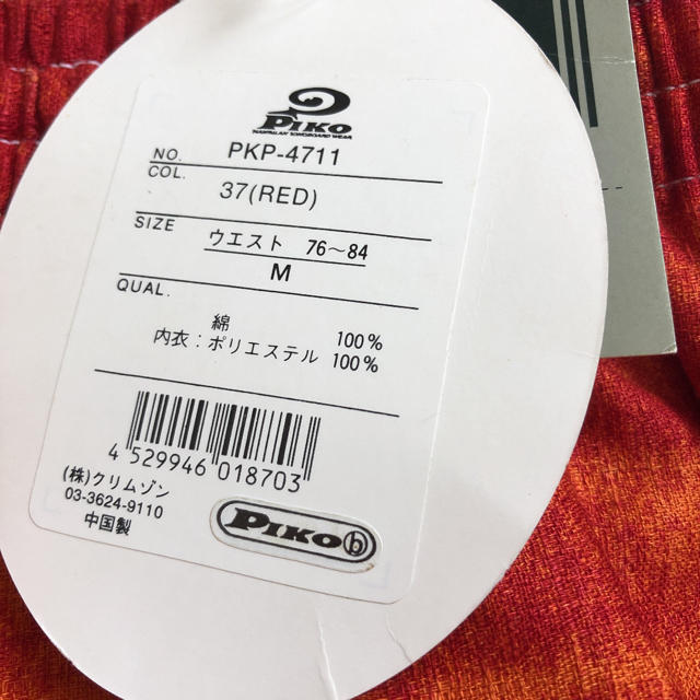 PIKO(ピコ)の新品　PIKO メンズ　プール　海　M 水着　ズボン　海パン　ヤシの実 メンズの水着/浴衣(水着)の商品写真