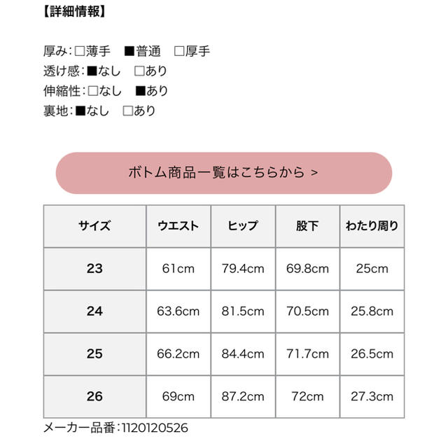 eimy istoire(エイミーイストワール)のスプリングカラースキニーパンツ レディースのパンツ(スキニーパンツ)の商品写真