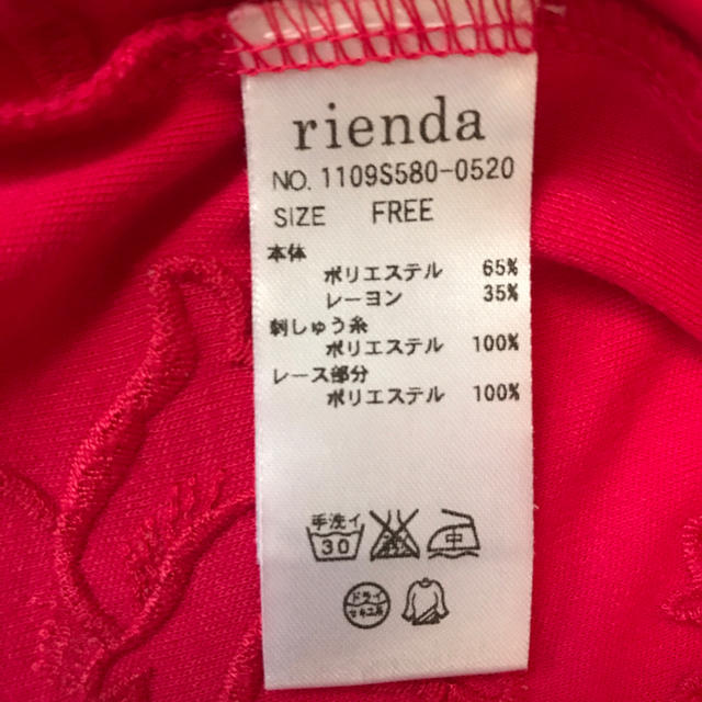 rienda(リエンダ)のrienda  刺繍バラ柄Tシャツ レディースのトップス(Tシャツ(半袖/袖なし))の商品写真