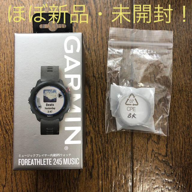 ForeAthlete 245 Music  garmin 特典付き！