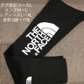 ザノースフェイス(THE NORTH FACE)の激安！新品　タグ付き　ノースフェイス タイツ　レギンス　ブラック(レギンス/スパッツ)