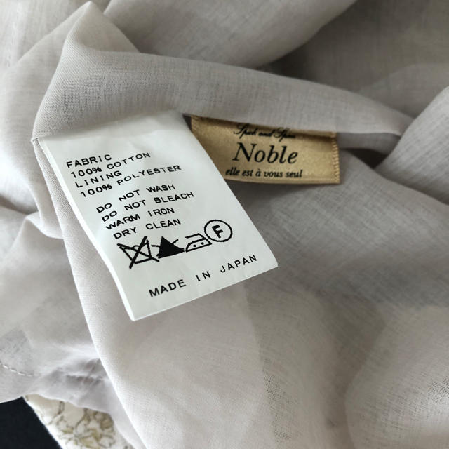 Noble(ノーブル)のNOBLEノーブル マキシワンピース レディースのワンピース(ロングワンピース/マキシワンピース)の商品写真