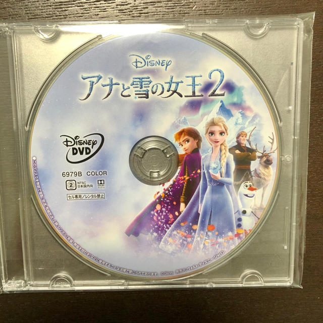 Disney(ディズニー)のアナと雪の女王2 DVD エンタメ/ホビーのDVD/ブルーレイ(アニメ)の商品写真