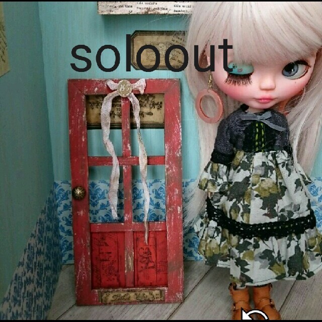 SOLD★アンティークなドアのお部屋♡ブライス